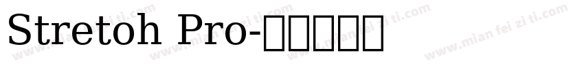 Stretoh Pro字体转换